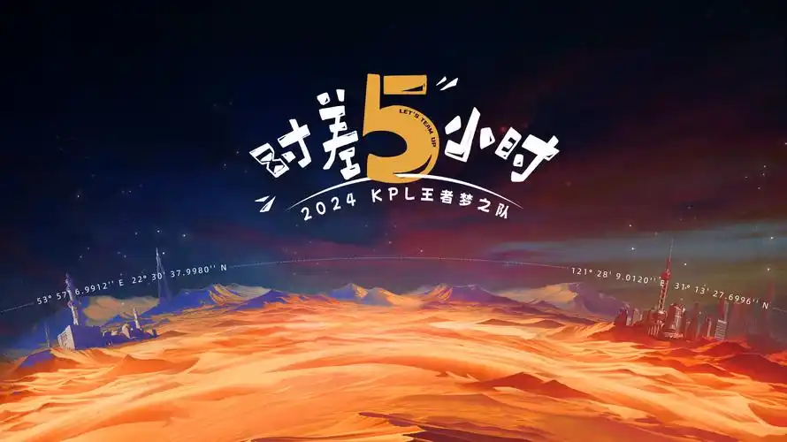3d动漫 短剧快线焦点图